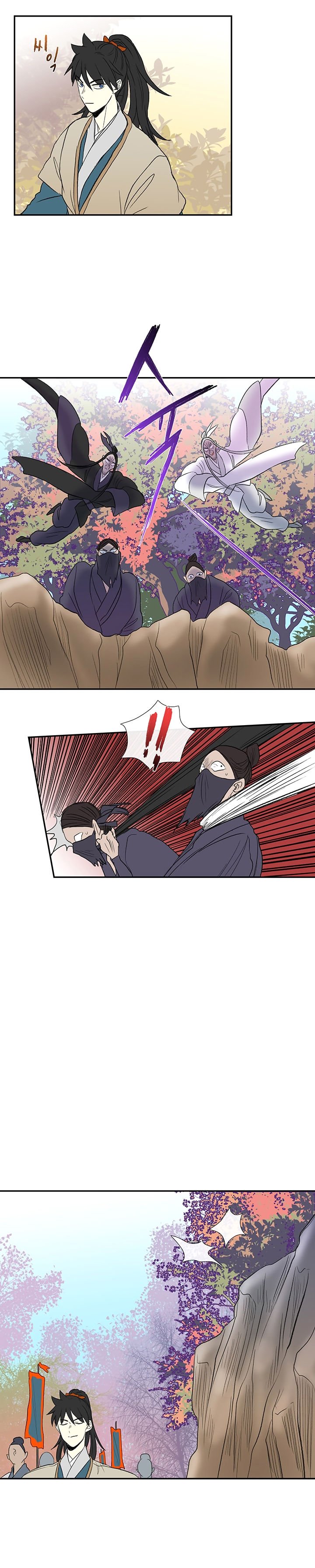 The Scholar's Reincarnation Chapter 45 12